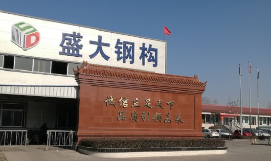 盛大鋼結構公司公眾號促進企業(yè)文化建設