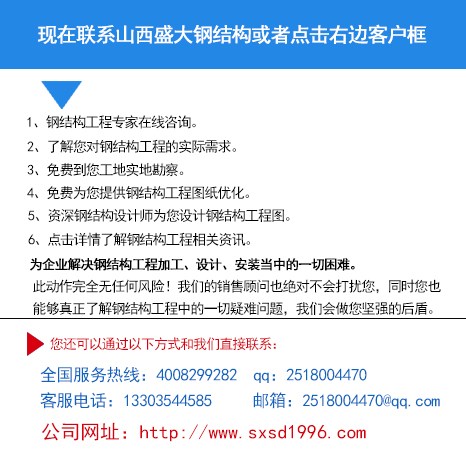 河津鋼結(jié)構(gòu)工程造價表